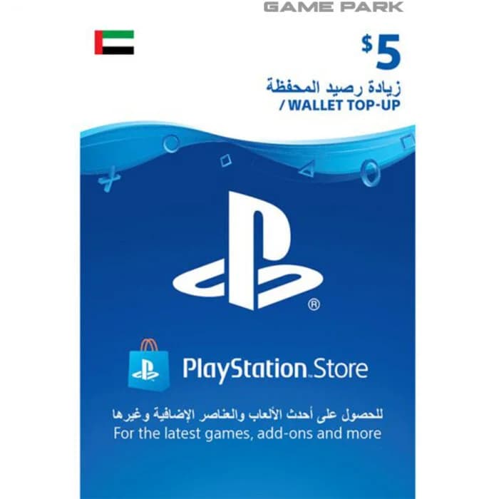 PSN 5 USD Gift Card UAE